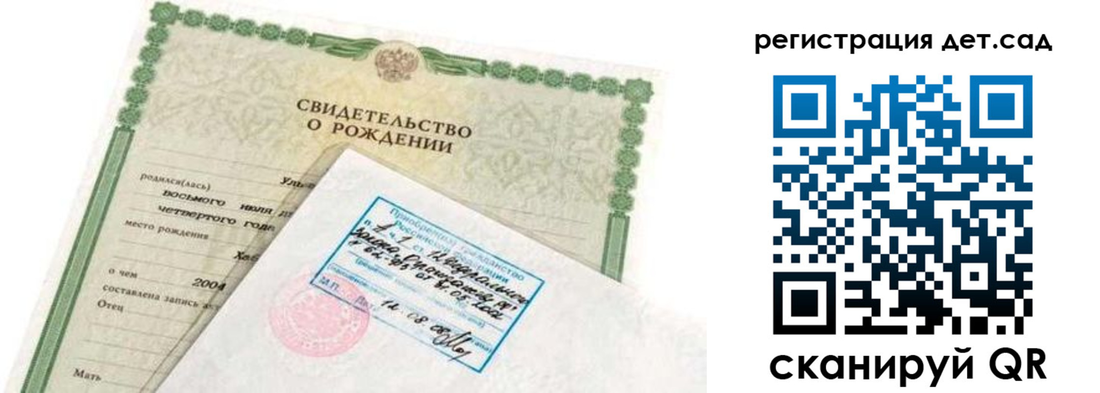 прописка иностранных граждан в Котово