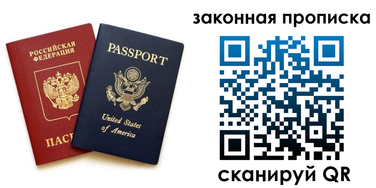 регистрация в Котово